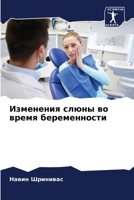 ????????? ????? ?? ????? ... (Russian Edition) 620790303X Book Cover
