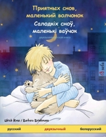 ???????? ????, ????????? ... (Russian Edition) 3739931175 Book Cover