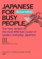コミュニケーションのための日本語 III ローマ字版テキスト -Japanese for Busy People III Romanized Version 477001886X Book Cover