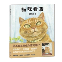 Cat Housekeeping (the First Brush Plus a Cat Note Paper) 4593100968 Book Cover
