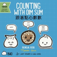Counting With Dim Sum: A Bilingual Book in English and Chinese 1958833096 Book Cover