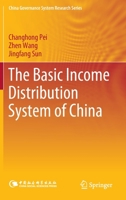 The Basic Income Distribution System of China 9811534608 Book Cover