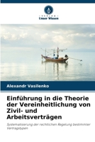 Einführung in die Theorie der Vereinheitlichung von Zivil- und Arbeitsverträgen (German Edition) 6208547873 Book Cover
