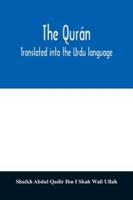 The Qur?n. Translated into the Urdu language 9354029639 Book Cover