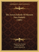 The Anvari Soheily Of Hussein Vaez Kashefy 1167022874 Book Cover