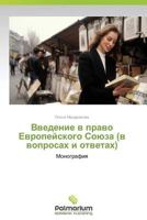 Vvedenie V Pravo Evropeyskogo Soyuza (V Voprosakh I Otvetakh) 3659980609 Book Cover