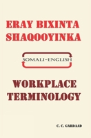 Workplace Terminology 1717053238 Book Cover