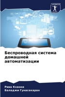 ???????????? ??????? ???????? ?????????& 6207891406 Book Cover