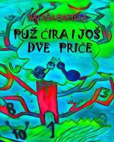 Puz Cira I Jos Dve Price 1542580102 Book Cover