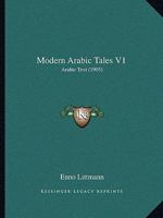 Modern Arabic Tales V1: Arabic Text 1164906410 Book Cover