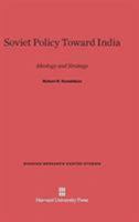 Soviet Policy Toward India 0674492277 Book Cover
