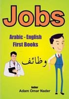 Arabic - English First Books: Jobs 1546788514 Book Cover