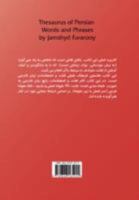 Persian Thesaurus 9646165923 Book Cover