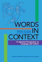 Words in Context: A Japanese Perspective on Language and Culture (Japanese Characters) 0870113259 Book Cover