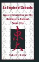 An Empire of Schools: Japan's Universities and the Molding of a National Power Elite 1563248433 Book Cover