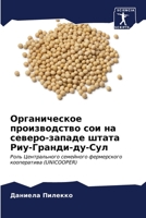 ???????????? ???????????? ??? ?? ??????-?????? ????? ???-??????-??-???: ???? ???????????? ????????? ??????????? ??????????? (UNICOOPER) (Russian Edition) B0CL5QXB9D Book Cover