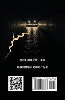 Letting Go: Resilience Dignity 1996906062 Book Cover