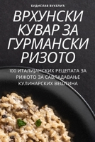 ???????? ????? ?? ????????? ?????? 1835644171 Book Cover