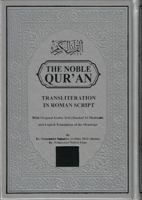 The Noble Quran: Transliteration in Roman Script with Original Arabic Text (Mushaf Al-Madinah) and English Translation of the Meanings (Silver Color) 1958318027 Book Cover