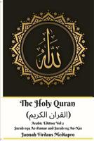 The Holy Quran (القران الكريم) Arabic Edition Vol 2 Surah 039 Az-Zumar and Surah 114 An-Nas 0368964817 Book Cover