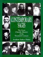 Contemporary Sages 1568211554 Book Cover