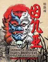 ONI Japanese Demons, Ogres, Monsters and Samurai Skulls. Coloring Book for Adults.: Hannya Oni Samurai Mask and more. Cool and Relaxing Designs. B08BDK518P Book Cover