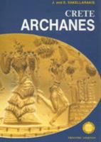 Archanes, Crete 9602132345 Book Cover