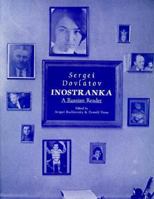 A Handbook of Russian Verbs: Studies of the Harriman Institute 0875010520 Book Cover