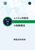 ???? ??????? ??..??..?? (Japanese Edition) 9948846257 Book Cover