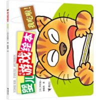 Hide-and-Seek 7544806235 Book Cover