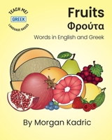 Fruits Φρούτα: Words in English and Greek B0BZFRQXCS Book Cover