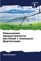 ????????? ... (Russian Edition) 6207864875 Book Cover