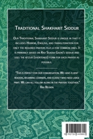 Traditional Shakharit Siddur - Paperback 1716449804 Book Cover