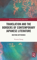 Translation and the Borders of Contemporary Japanese Literature: Inciting Difference (Routledge Contemporary Japan Series) 1032564865 Book Cover