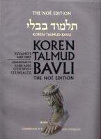 Koren Talmud Bavli Noé, Vol.15: Yevamot Part 2, Hebrew/English, Color Edition 9653015761 Book Cover