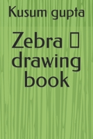 Zebra B09SNSG2YN Book Cover