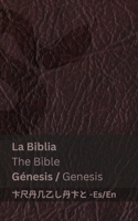 La Biblia (Génesis) / The Bible (Genesis): Tranzlaty Español English (Spanish Edition) 1835664466 Book Cover