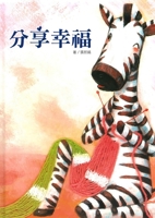 Share Happiness 9862124164 Book Cover