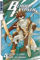 Blade of Heaven Volume 5 (Blade of Heaven (Graphic Novels)) 1595323317 Book Cover