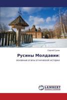 Rusiny Moldavii:: osnovnye etapy etnicheskoy istorii 3847373641 Book Cover