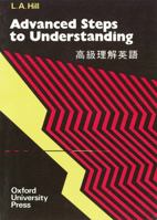 Steps to Understanding 0195818555 Book Cover