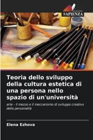 Teoria dello sviluppo della cultura estetica di una persona nello spazio di un'università (Italian Edition) 620300667X Book Cover
