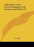 Dictionary of the Sacred Languages of All Scriptures and Myths, Part 2 0766141039 Book Cover