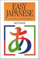 Easy Japanese 0844284955 Book Cover