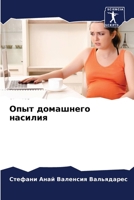 ???? ????????? ??????? 6206637085 Book Cover