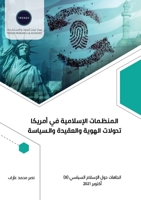 ???????? ????????? ?? ... ???? (Arabic Edition) 9948846605 Book Cover