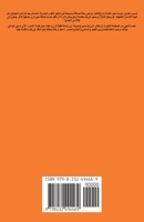 ??? ????? 4513208600 Book Cover