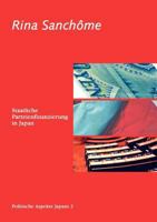 Staatliche Parteienfinanzierung in Japan: Politische Aspekte Japans 2 3833406097 Book Cover