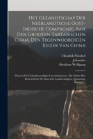 Het gezandtschap der Neêrlandtsche Oost-Indische Compagnie, aan den grooten Tartarischen Cham, den tegenwoordigen keizer van China: Waar in de ... Quantung, Kiangsi, ... 1017856877 Book Cover