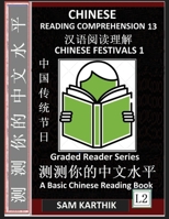 Chinese Reading Comprehension 13: Chinese Festivals 1, Mandarin Test Series, Easy Lessons, Questions, Answers, Teach Yourself Independently (Simplifie B0BPDXC4TG Book Cover